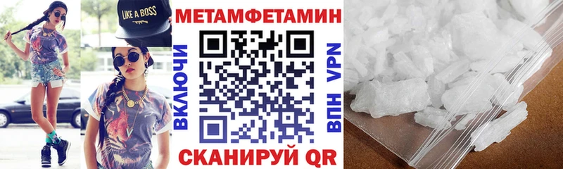 Amphetamine Premium как найти закладки Красноуфимск