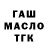 COCAIN Колумбийский MadeOf Clay