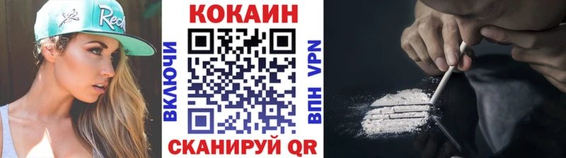 где продают наркотики  Красноуфимск  Cocaine Колумбийский 