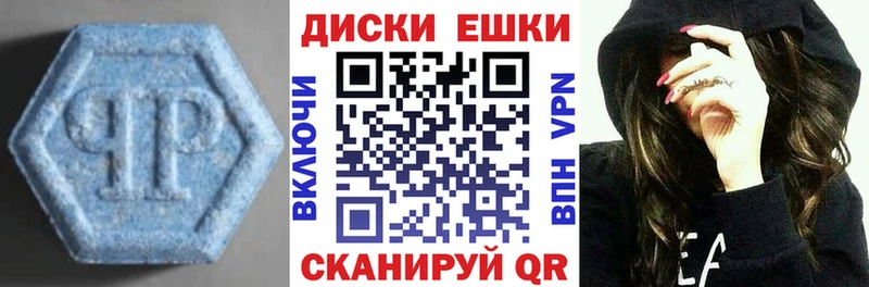 цена   Красноуфимск  Ecstasy Cube 