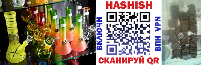 ГАШИШ VHQ  Красноуфимск 