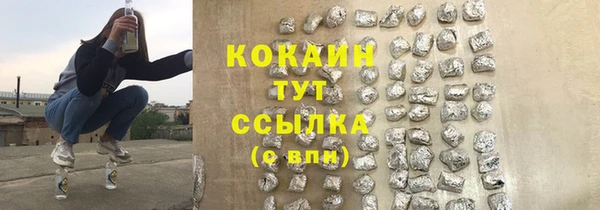 герыч Белокуриха