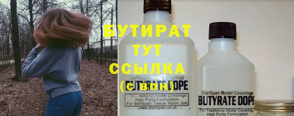 герыч Белокуриха