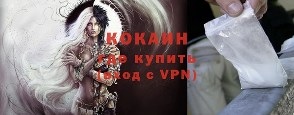 PSILOCYBIN Белоозёрский
