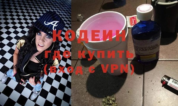 мефедрон Струнино