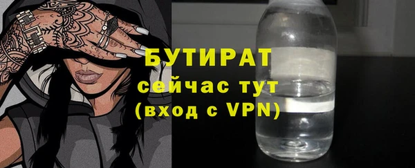 PSILOCYBIN Белоозёрский