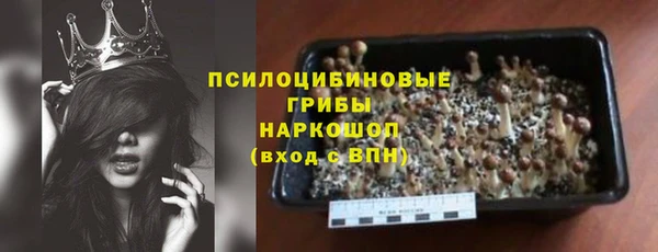 герыч Белокуриха