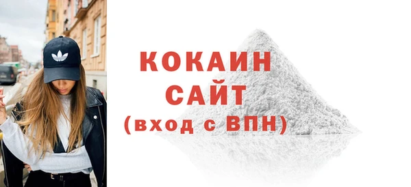 герыч Белокуриха