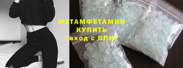 кристаллы Сясьстрой