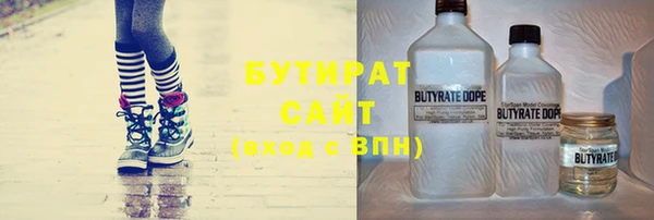 герыч Белокуриха