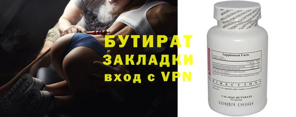 герыч Белокуриха