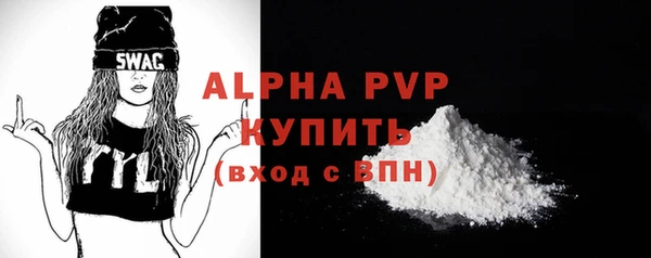 ГАЛЛЮЦИНОГЕННЫЕ ГРИБЫ Ступино