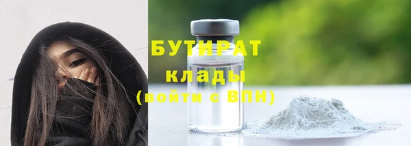 дурь Беломорск