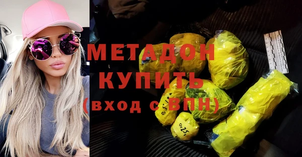 дурь Беломорск