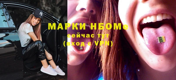 герыч Белокуриха