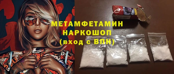 герыч Белокуриха