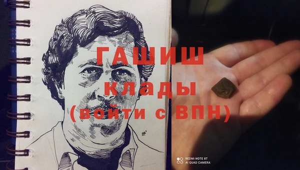 дурь Беломорск