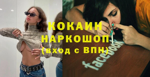 PSILOCYBIN Белоозёрский