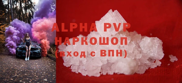 дурь Беломорск