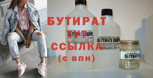 герыч Балабаново