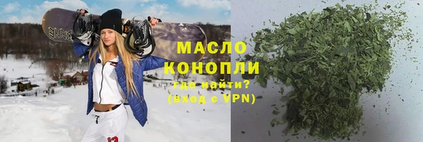 герыч Белокуриха