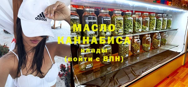 герыч Белокуриха