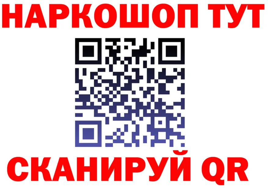 БУТИРАТ бутик зеркало дарк нет MEGA Красноуфимск