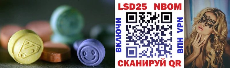 blacksprut вход Красноуфимск LSD-25 экстази кислота даркнет сайт