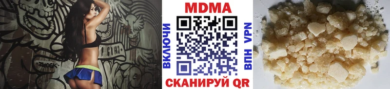 купить наркотик  hydra онион  МДМА Molly  Красноуфимск 
