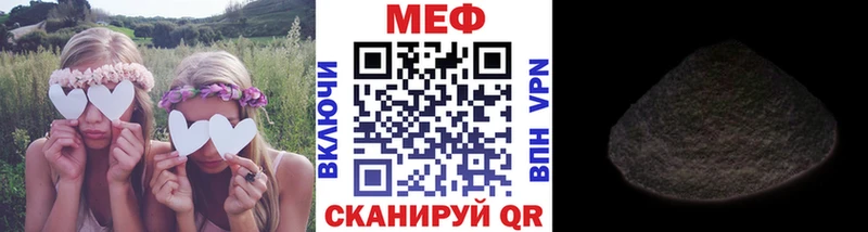 MEGA онион  Красноуфимск  Меф мяу мяу 