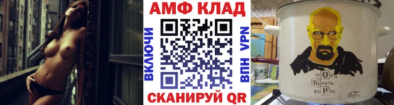 Первитин пудра  где найти наркотики  Красноуфимск 
