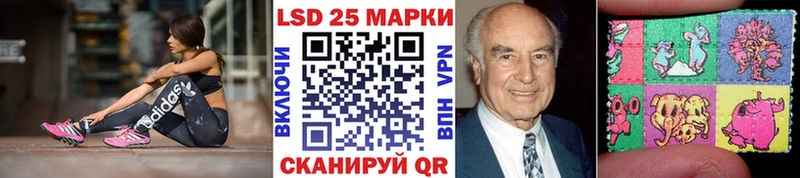 дарнет шоп Красноуфимск Марки N-bome 1500мкг