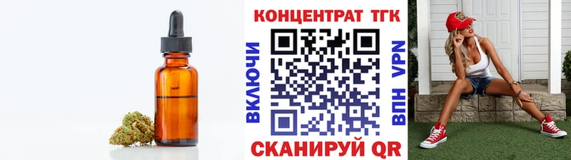 ТГК концентрат  Красноуфимск 