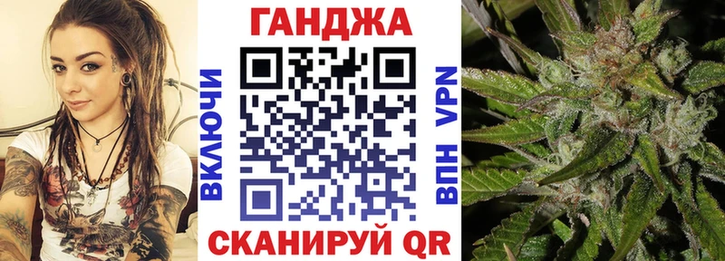 Канабис планчик как найти закладки Красноуфимск